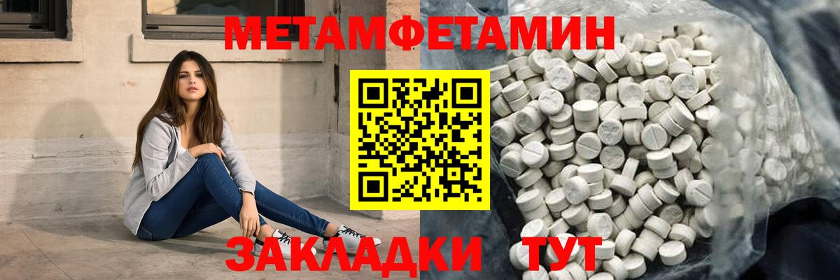 Амфетамин VHQ  Вход с VPN  Гулькевичи 