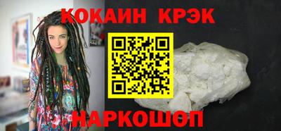 мяу мяу кристалл Можайск