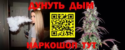 мяу мяу кристалл Можайск