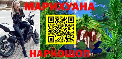 мяу мяу кристалл Можайск