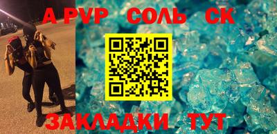 мяу мяу кристалл Можайск