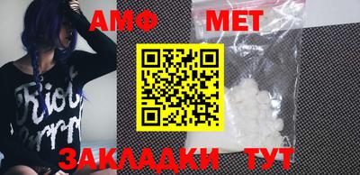 мяу мяу кристалл Можайск