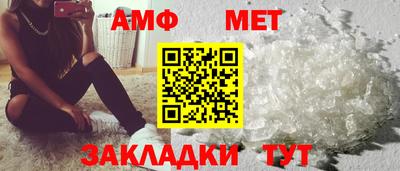 мяу мяу кристалл Можайск