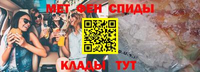мяу мяу кристалл Можайск