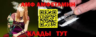 мяу мяу кристалл Можайск
