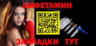 мяу мяу кристалл Можайск