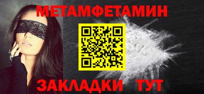 МДМА Можга