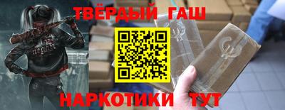 мяу мяу кристалл Можайск