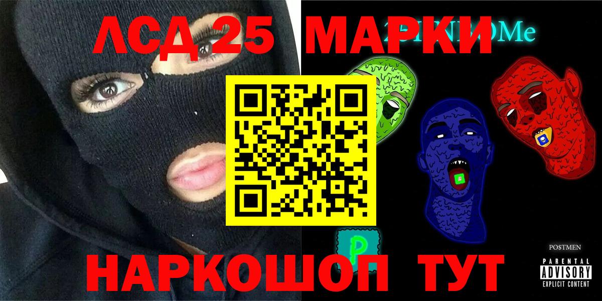 Лсд 25 экстази кислота  Вход с VPN  ЛСД экстази ecstasy  мега tor  Гулькевичи 